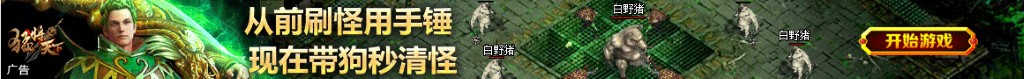 洪湖双色球